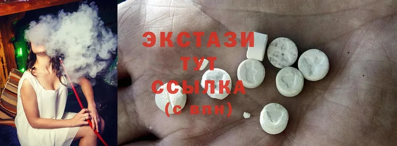 Ecstasy Дубай  наркотики  OMG зеркало  Новокузнецк 